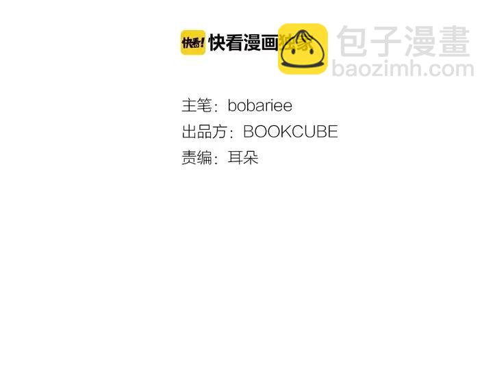 第82话 拆穿谎言1