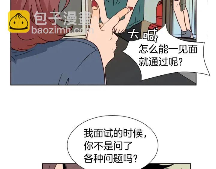 第82话 拆穿谎言10