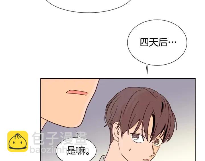 第82话 拆穿谎言101