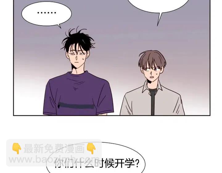 第82话 拆穿谎言104