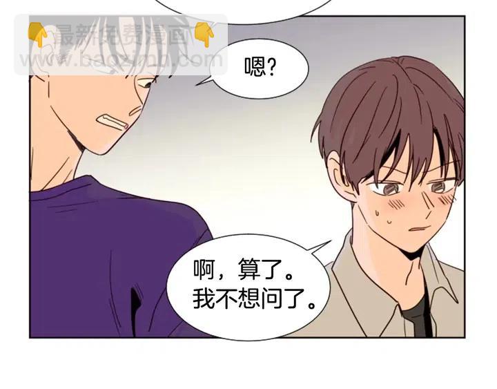 第82话 拆穿谎言107