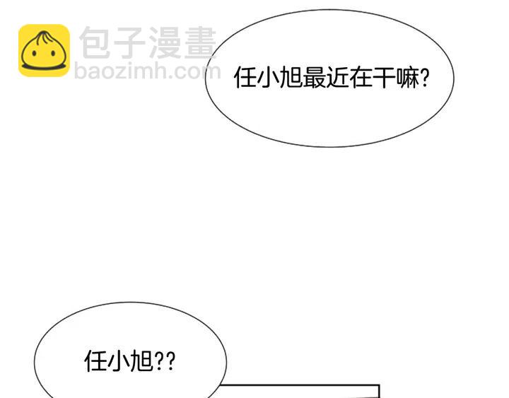 第82话 拆穿谎言110