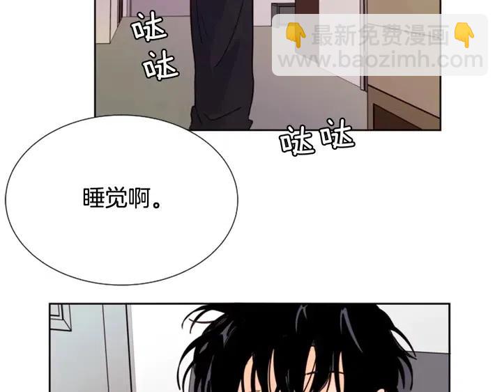 第82话 拆穿谎言113