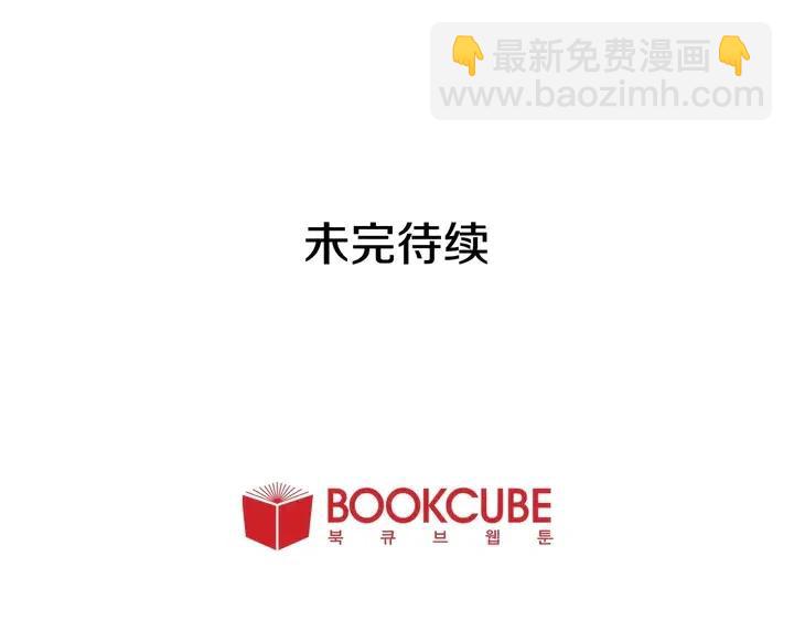 第82话 拆穿谎言116