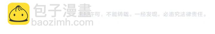 第82话 拆穿谎言117