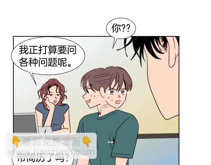 第82话 拆穿谎言13