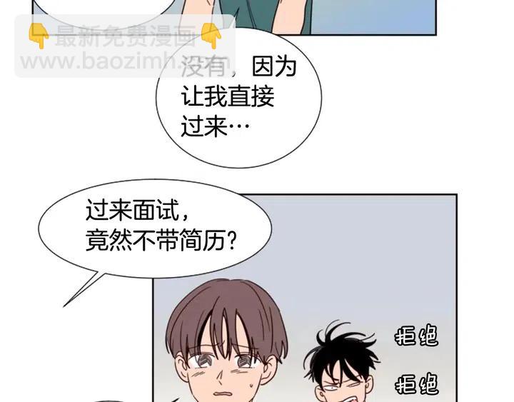 第82话 拆穿谎言14