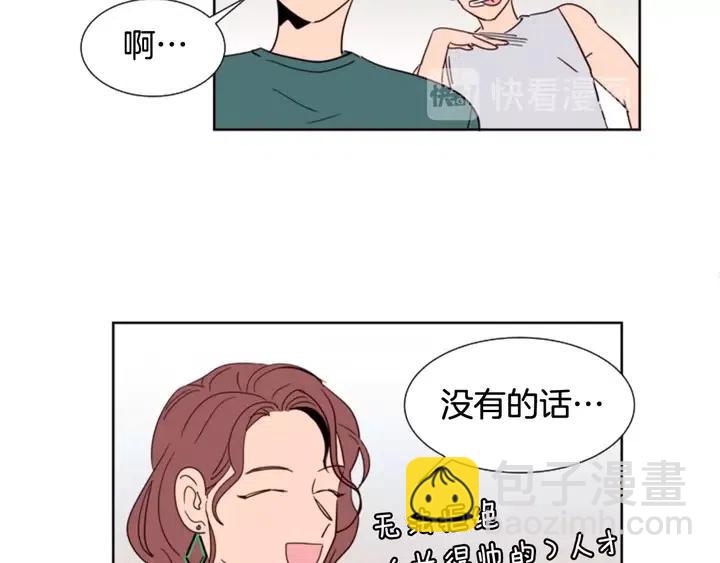 第82话 拆穿谎言15