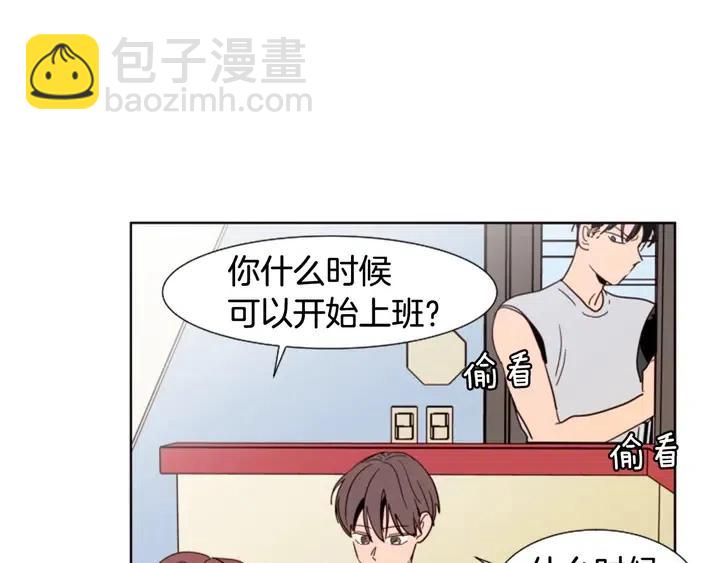 第82话 拆穿谎言17