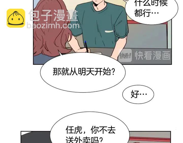 第82话 拆穿谎言18
