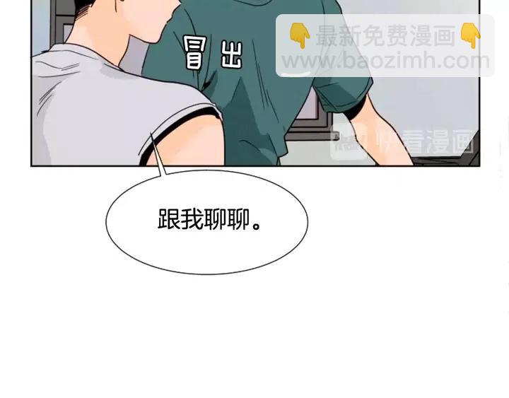 第82话 拆穿谎言27
