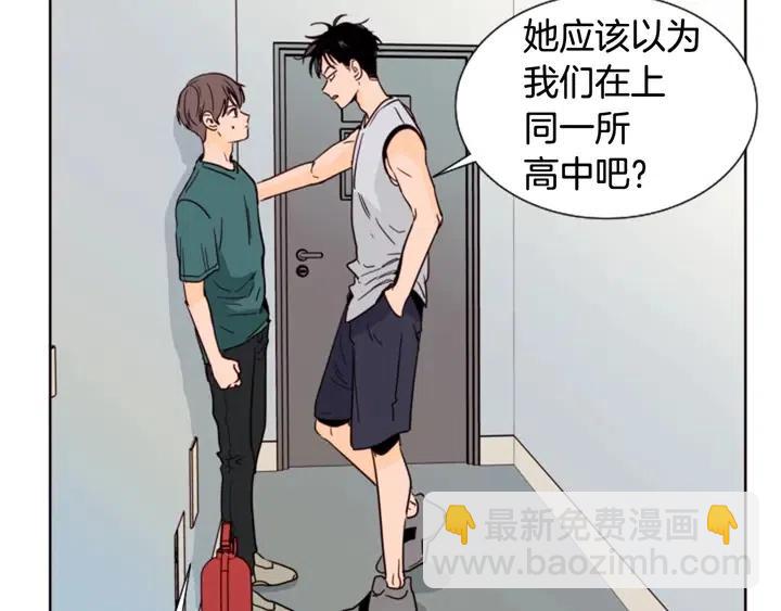 第82话 拆穿谎言30