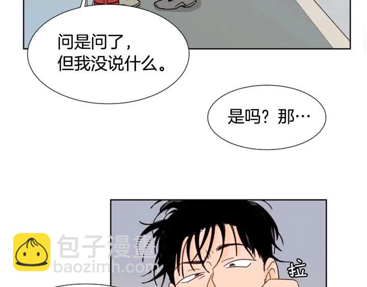 第82话 拆穿谎言31