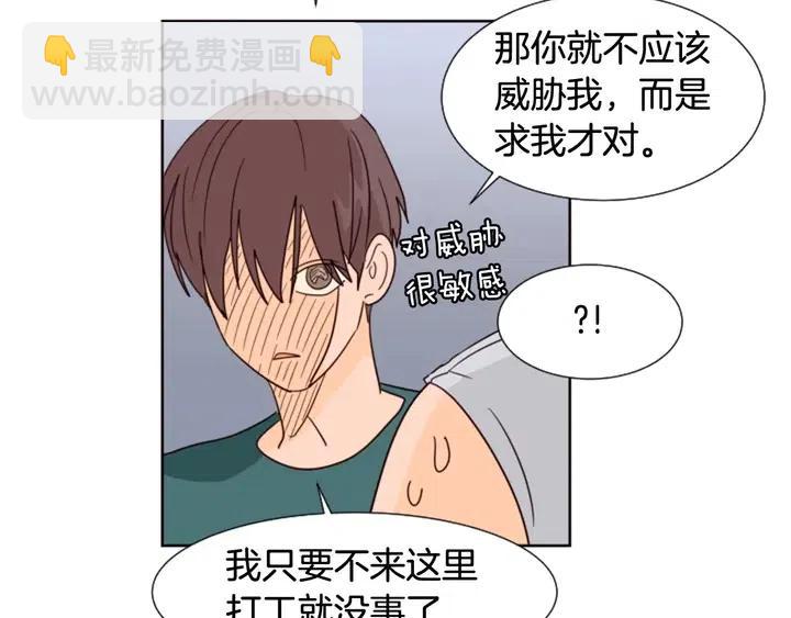 第82话 拆穿谎言35