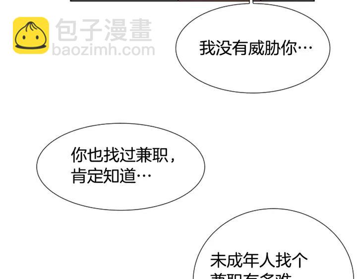 第82话 拆穿谎言38