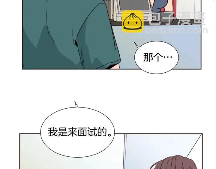 第82话 拆穿谎言4