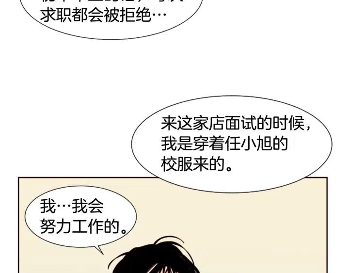 第82话 拆穿谎言40