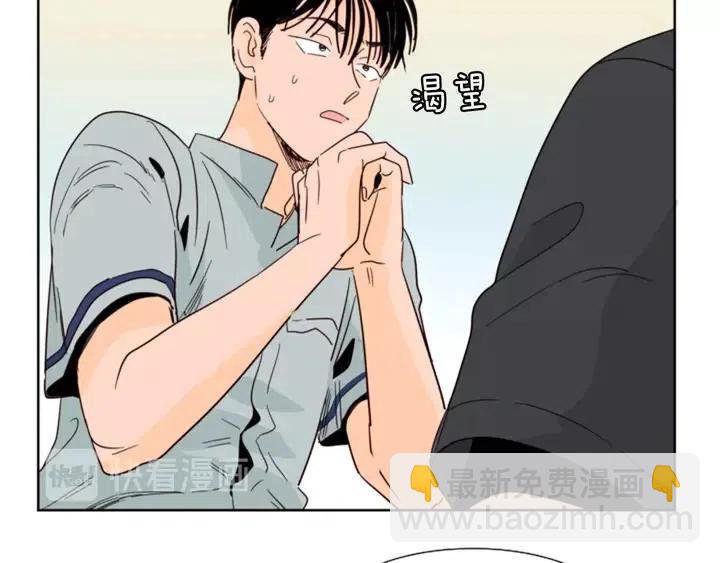 第82话 拆穿谎言41