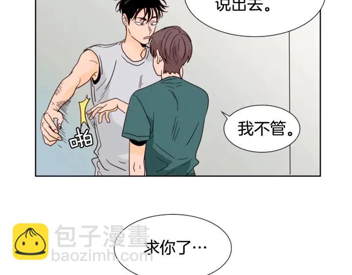 第82话 拆穿谎言44
