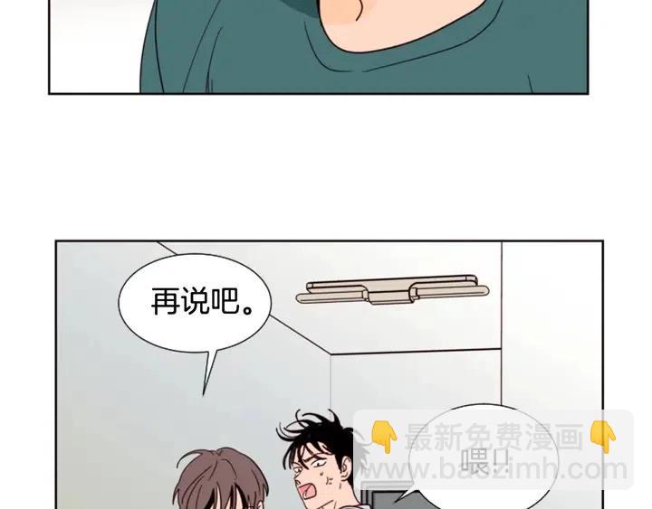 第82话 拆穿谎言46