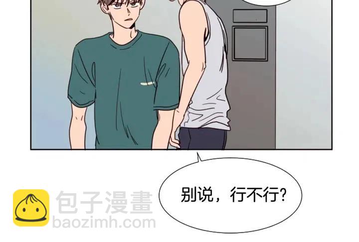 第82话 拆穿谎言51