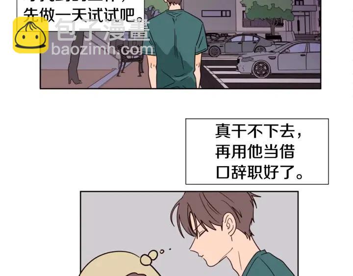 第82话 拆穿谎言54