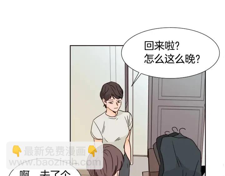 第82话 拆穿谎言57