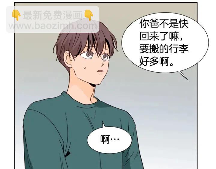第82话 拆穿谎言59