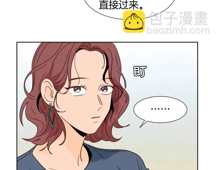 第82话 拆穿谎言6
