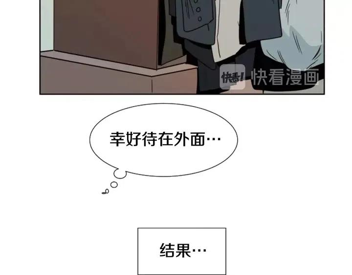 第82话 拆穿谎言62