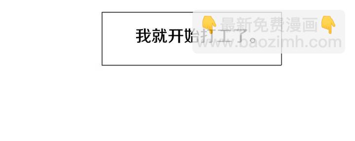 第82话 拆穿谎言64