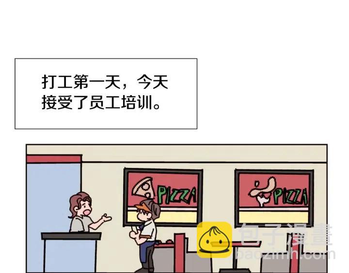 第82话 拆穿谎言65