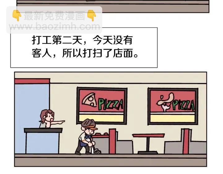 第82话 拆穿谎言66