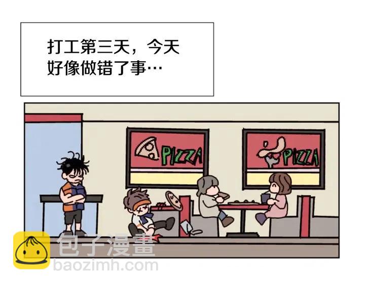 第82话 拆穿谎言67