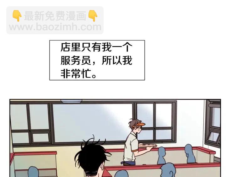第82话 拆穿谎言68