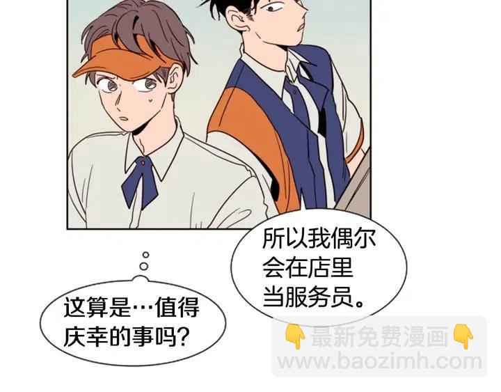 第82话 拆穿谎言70