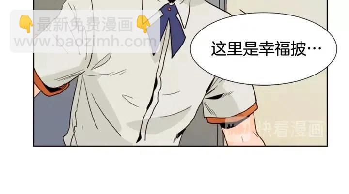 第82话 拆穿谎言74