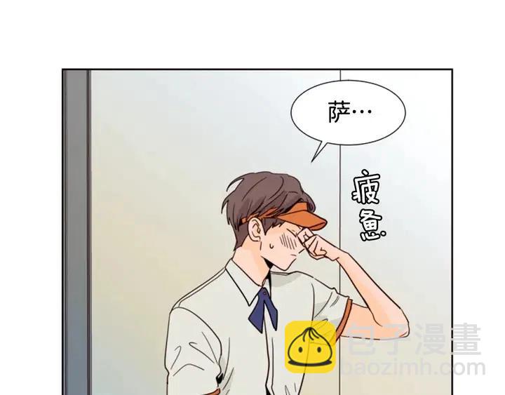 第82话 拆穿谎言75