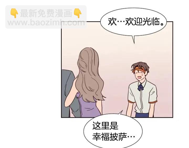 第82话 拆穿谎言78