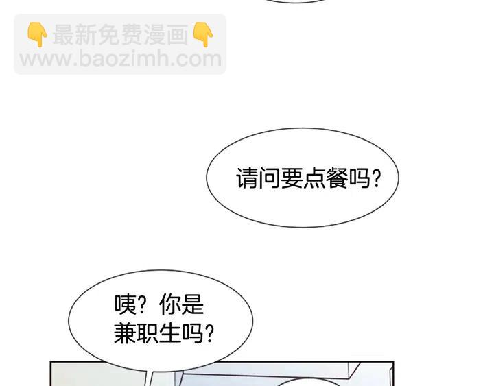 第82话 拆穿谎言79