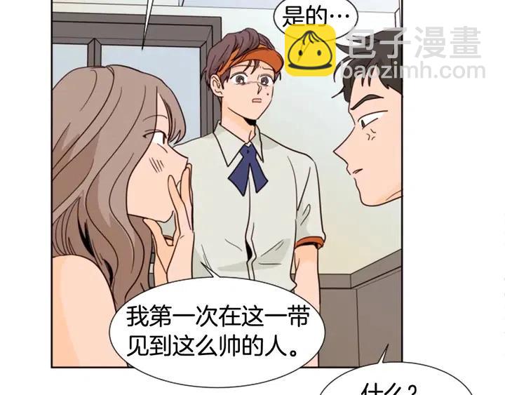 第82话 拆穿谎言80