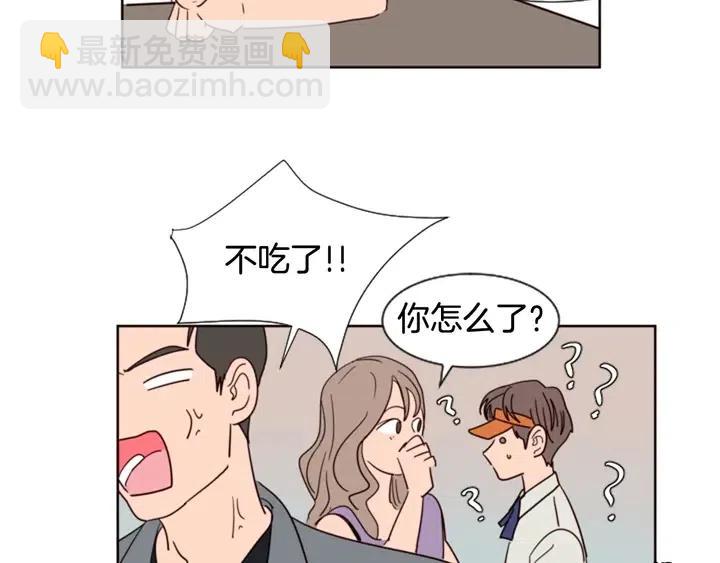 第82话 拆穿谎言82