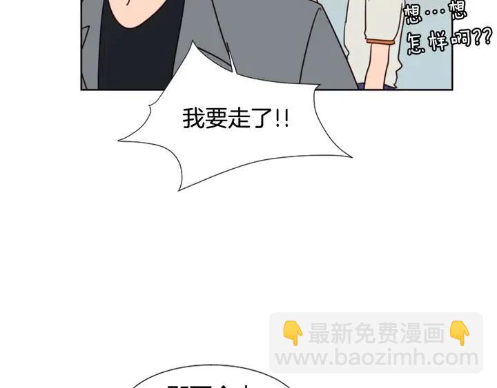 第82话 拆穿谎言83