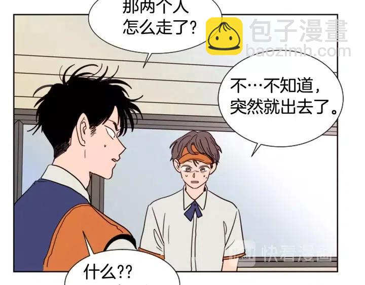 第82话 拆穿谎言84
