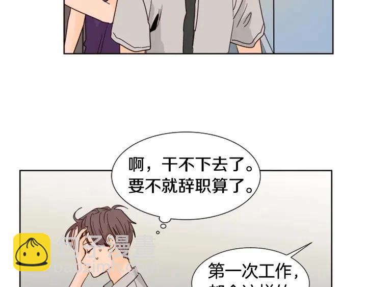 第82话 拆穿谎言90