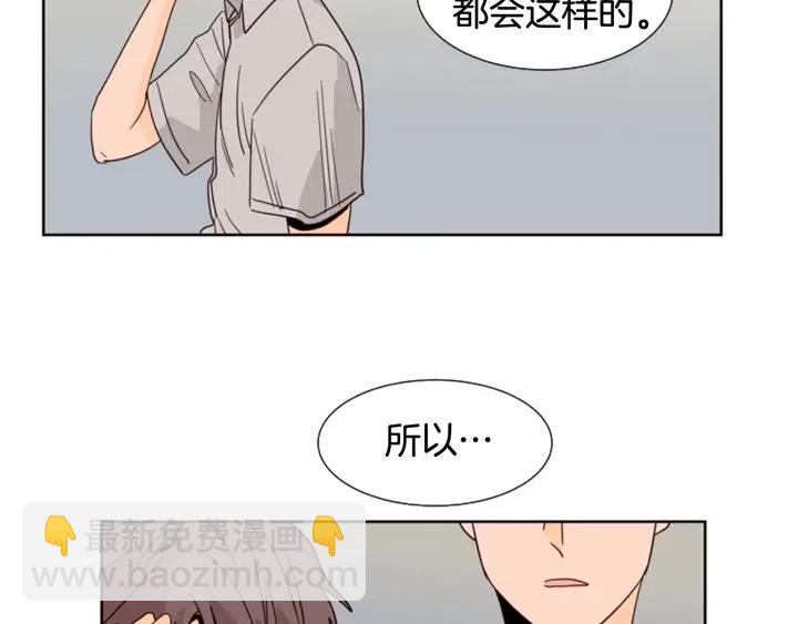 第82话 拆穿谎言91