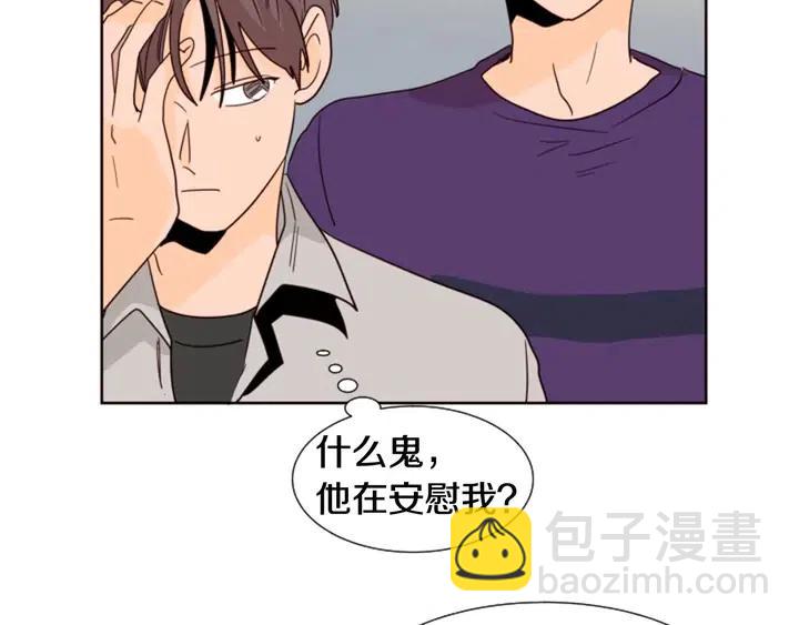 第82话 拆穿谎言92