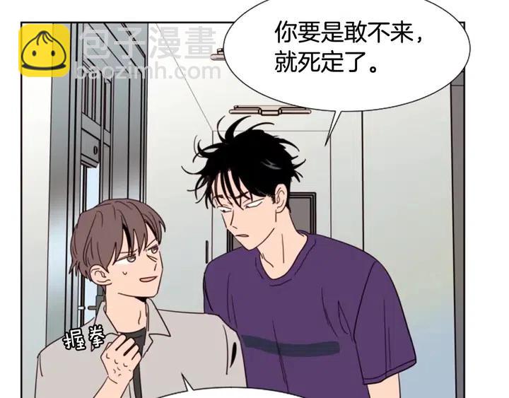 第82话 拆穿谎言93