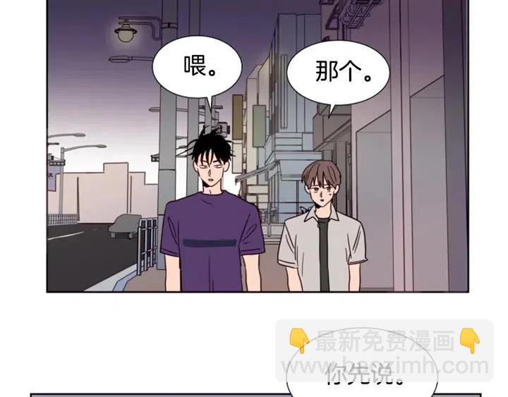 第82话 拆穿谎言99