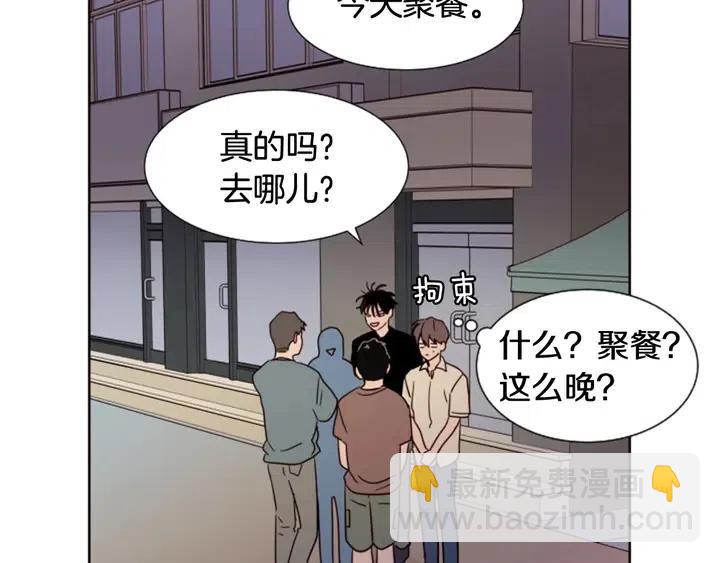 第83话 我想听你亲口说16